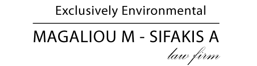 Σηφάκης - Μαγαλιού